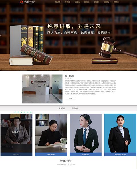 貴州銳馳律師(shī)事(shì)務所 案例