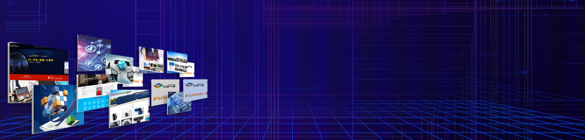 貴州風光妙科技有限公司